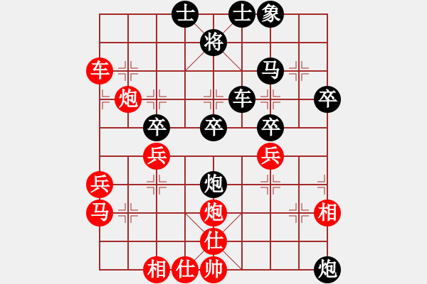 象棋棋譜圖片：梁山假李逵(7級)-負(fù)-踏浪看海(9級) - 步數(shù)：58 