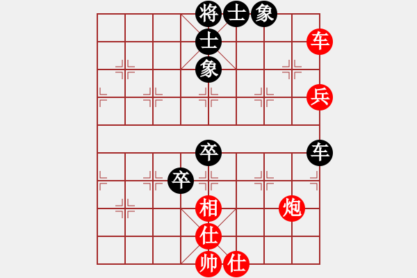 象棋棋譜圖片：王曉華     先和 陳富杰     - 步數(shù)：100 