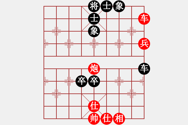 象棋棋譜圖片：王曉華     先和 陳富杰     - 步數(shù)：110 