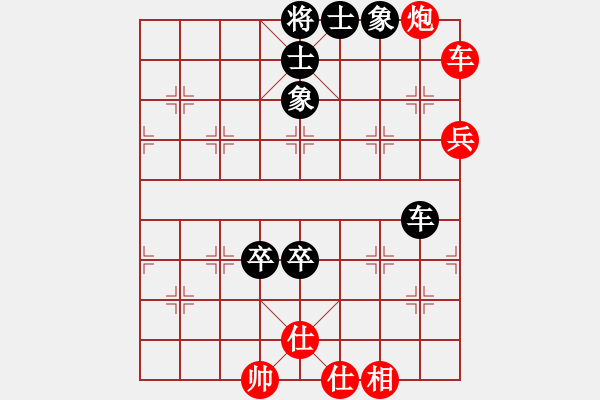 象棋棋譜圖片：王曉華     先和 陳富杰     - 步數(shù)：120 