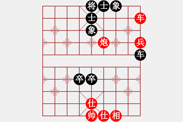 象棋棋譜圖片：王曉華     先和 陳富杰     - 步數(shù)：130 