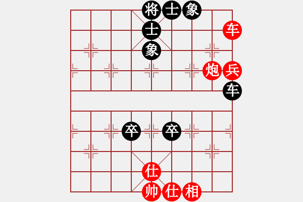 象棋棋譜圖片：王曉華     先和 陳富杰     - 步數(shù)：132 