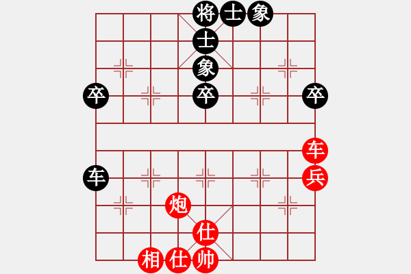 象棋棋譜圖片：王曉華     先和 陳富杰     - 步數(shù)：60 