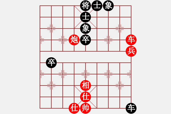 象棋棋譜圖片：王曉華     先和 陳富杰     - 步數(shù)：70 