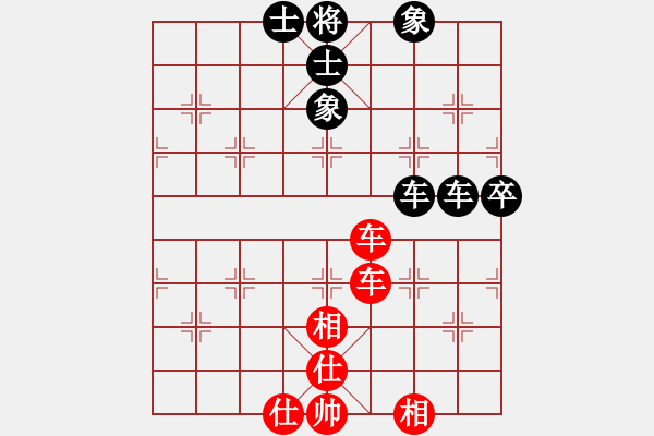 象棋棋譜圖片：求真(無極)-和-碧血洗銀槍(無極) - 步數(shù)：100 