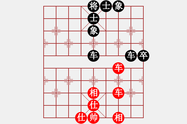 象棋棋譜圖片：求真(無極)-和-碧血洗銀槍(無極) - 步數(shù)：110 