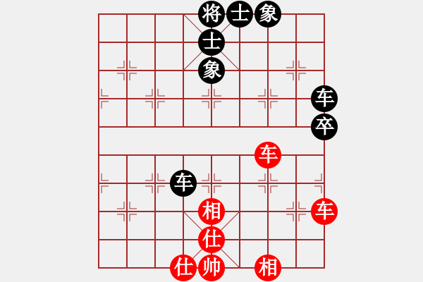 象棋棋譜圖片：求真(無極)-和-碧血洗銀槍(無極) - 步數(shù)：120 