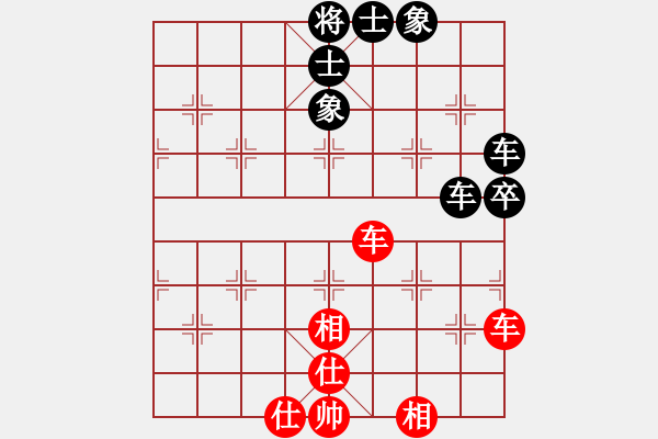 象棋棋譜圖片：求真(無極)-和-碧血洗銀槍(無極) - 步數(shù)：129 