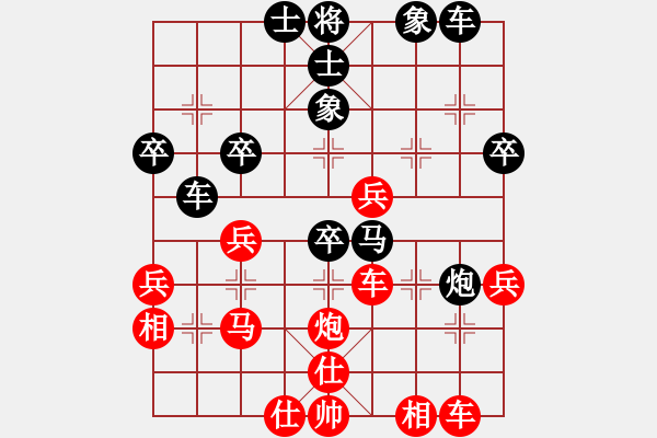 象棋棋譜圖片：求真(無極)-和-碧血洗銀槍(無極) - 步數(shù)：40 