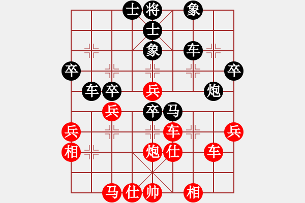 象棋棋譜圖片：求真(無極)-和-碧血洗銀槍(無極) - 步數(shù)：50 