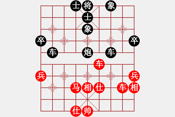 象棋棋譜圖片：求真(無極)-和-碧血洗銀槍(無極) - 步數(shù)：60 