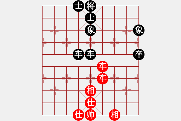 象棋棋譜圖片：求真(無極)-和-碧血洗銀槍(無極) - 步數(shù)：80 