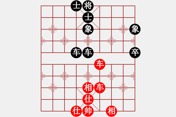 象棋棋譜圖片：求真(無極)-和-碧血洗銀槍(無極) - 步數(shù)：90 