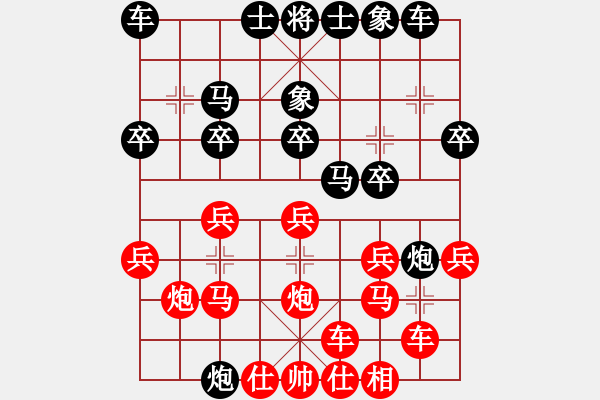 象棋棋譜圖片：20170420 后勝天天業(yè)6-1 中炮橫車七路馬對(duì)屏風(fēng)馬飛右象 紅車一平六 馬7進(jìn)6 車六平二 炮 - 步數(shù)：20 