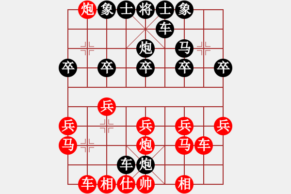 象棋棋譜圖片：wzm631110[紅] -VS- 熱血盟●溫柔一刀[黑] - 步數(shù)：20 