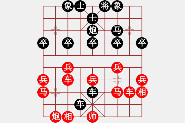 象棋棋譜圖片：wzm631110[紅] -VS- 熱血盟●溫柔一刀[黑] - 步數(shù)：34 