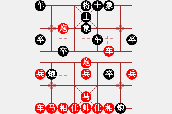 象棋棋譜圖片：劉昕（業(yè)9-2)先勝雙五（業(yè)9-2）202108221456.pgn - 步數(shù)：30 