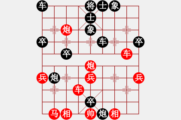 象棋棋譜圖片：劉昕（業(yè)9-2)先勝雙五（業(yè)9-2）202108221456.pgn - 步數(shù)：40 