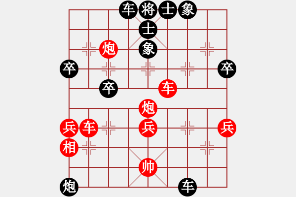 象棋棋譜圖片：劉昕（業(yè)9-2)先勝雙五（業(yè)9-2）202108221456.pgn - 步數(shù)：50 