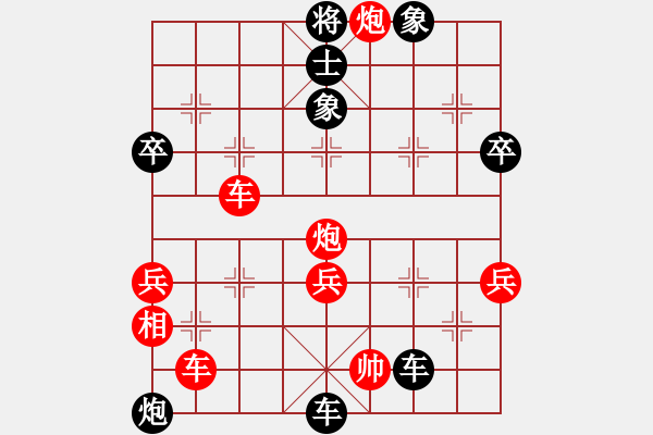 象棋棋譜圖片：劉昕（業(yè)9-2)先勝雙五（業(yè)9-2）202108221456.pgn - 步數(shù)：60 