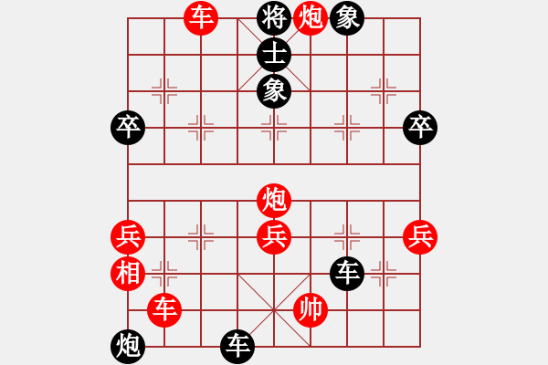 象棋棋譜圖片：劉昕（業(yè)9-2)先勝雙五（業(yè)9-2）202108221456.pgn - 步數(shù)：65 