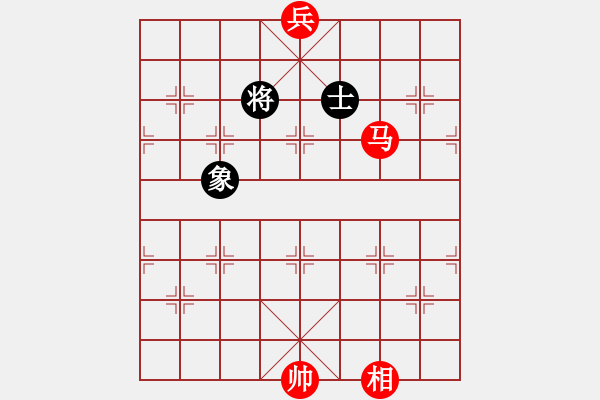 象棋棋谱图片：第09局 马底兵胜单士象（2） - 步数：0 