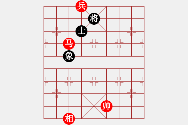 象棋棋谱图片：第09局 马底兵胜单士象（2） - 步数：13 