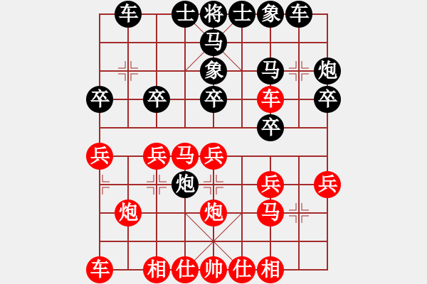 象棋棋譜圖片：sunkunpeng(5級(jí))-勝-天下第一販(2r) - 步數(shù)：20 