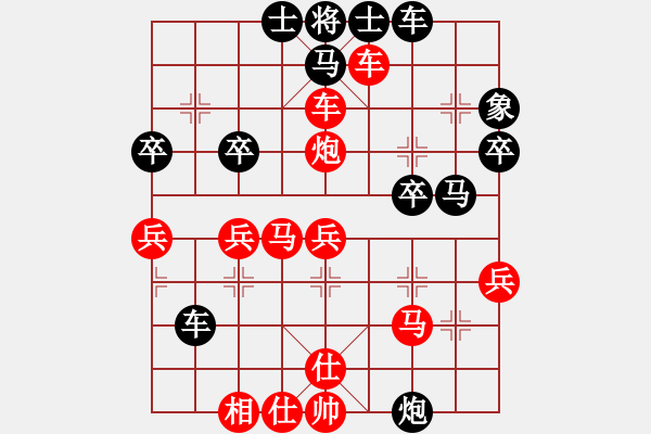 象棋棋譜圖片：sunkunpeng(5級(jí))-勝-天下第一販(2r) - 步數(shù)：37 