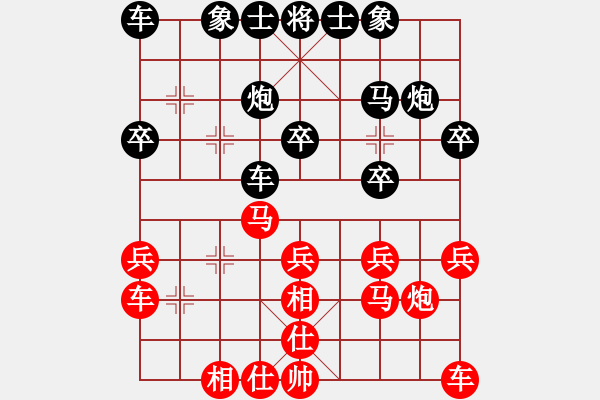 象棋棋譜圖片：耀天[2565259061] -VS- 騎白馬的青蛙[452406971] - 步數(shù)：20 