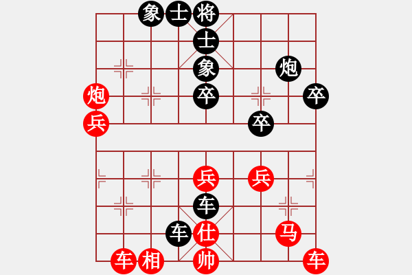 象棋棋譜圖片：耀天[2565259061] -VS- 騎白馬的青蛙[452406971] - 步數(shù)：54 