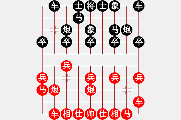 象棋棋譜圖片：山 雞[759122344] -VS- 地龍[-] 六 - 步數(shù)：10 