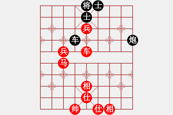 象棋棋譜圖片：山 雞[759122344] -VS- 地龍[-] 六 - 步數(shù)：100 