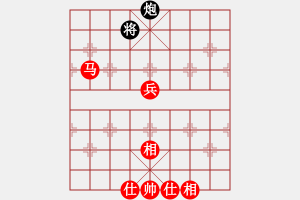 象棋棋譜圖片：山 雞[759122344] -VS- 地龍[-] 六 - 步數(shù)：130 