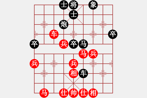 象棋棋譜圖片：山 雞[759122344] -VS- 地龍[-] 六 - 步數(shù)：40 