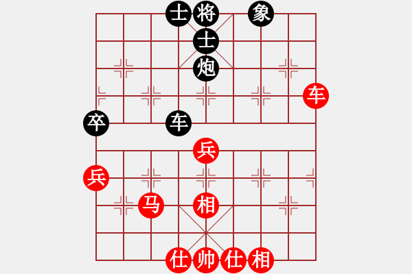 象棋棋譜圖片：山 雞[759122344] -VS- 地龍[-] 六 - 步數(shù)：50 