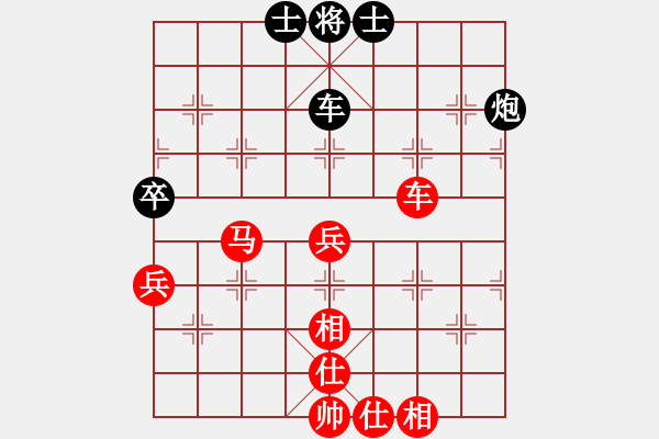 象棋棋譜圖片：山 雞[759122344] -VS- 地龍[-] 六 - 步數(shù)：70 