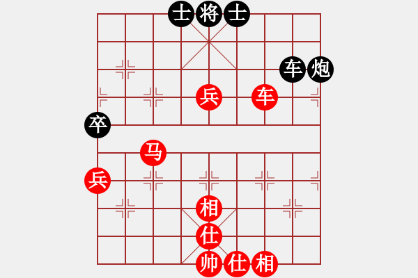 象棋棋譜圖片：山 雞[759122344] -VS- 地龍[-] 六 - 步數(shù)：80 