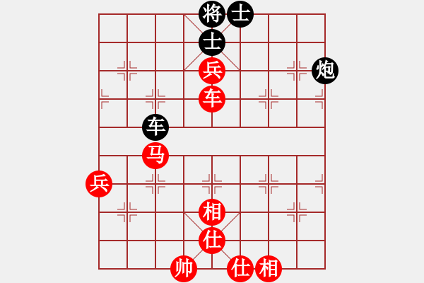 象棋棋譜圖片：山 雞[759122344] -VS- 地龍[-] 六 - 步數(shù)：90 