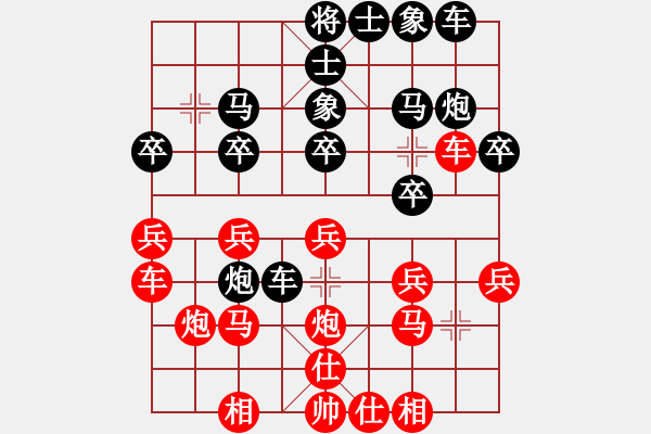 象棋棋譜圖片：云南 王勇 負(fù) 南充 林建中 - 步數(shù)：20 