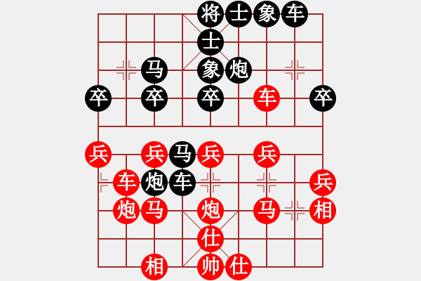 象棋棋譜圖片：云南 王勇 負(fù) 南充 林建中 - 步數(shù)：30 