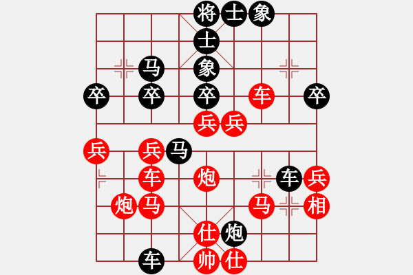 象棋棋譜圖片：云南 王勇 負(fù) 南充 林建中 - 步數(shù)：40 