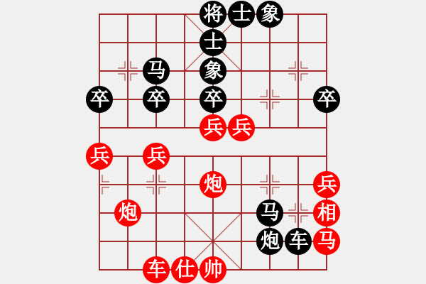 象棋棋譜圖片：云南 王勇 負(fù) 南充 林建中 - 步數(shù)：50 