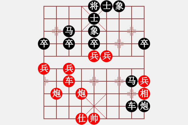 象棋棋譜圖片：云南 王勇 負(fù) 南充 林建中 - 步數(shù)：56 