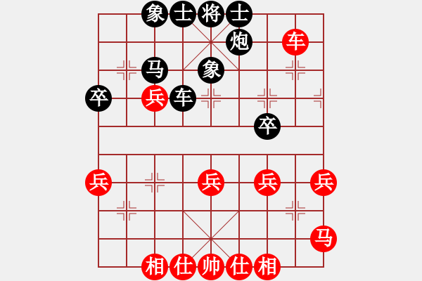 象棋棋譜圖片：兩頭蛇[406039482] -VS- 于無聲處聽驚雷[914010114] - 步數(shù)：50 