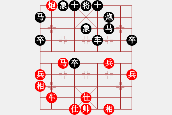 象棋棋譜圖片：鐘珍先蟛鯤勝 - 步數(shù)：50 