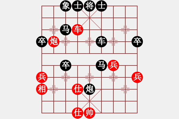 象棋棋譜圖片：鐘珍先蟛鯤勝 - 步數(shù)：62 