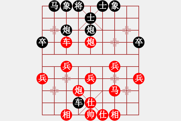 象棋棋譜圖片：〖魔教〗小倩[1828102262] -VS- 棋迷☆芳棋[893812128] - 步數(shù)：40 