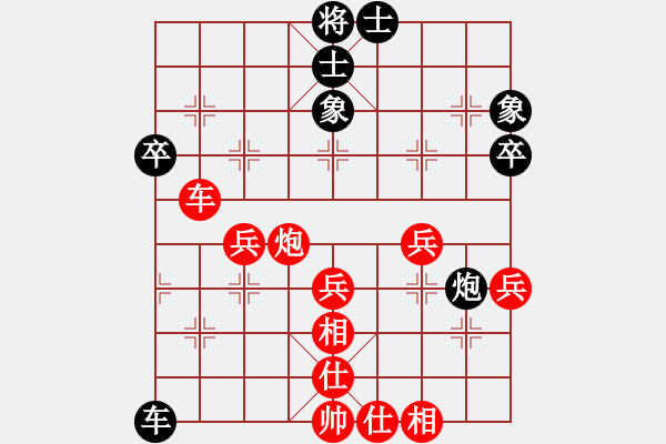 象棋棋譜圖片：〖魔教〗小倩[1828102262] -VS- 棋迷☆芳棋[893812128] - 步數(shù)：70 