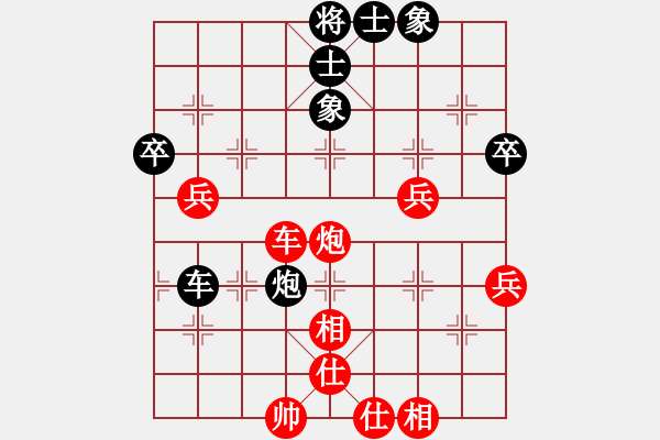 象棋棋譜圖片：〖魔教〗小倩[1828102262] -VS- 棋迷☆芳棋[893812128] - 步數(shù)：89 